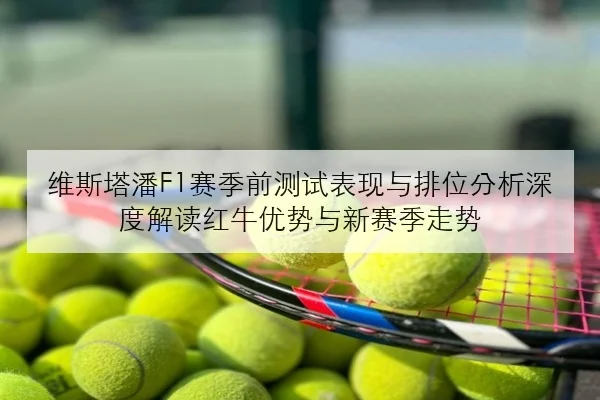 Uzi训练赛状态回升引发首发回归传闻 老将价值再度成为焦点